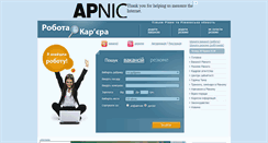 Desktop Screenshot of jobs.rv.ua