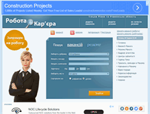 Tablet Screenshot of jobs.rv.ua
