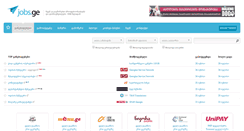 Desktop Screenshot of jobs.ge