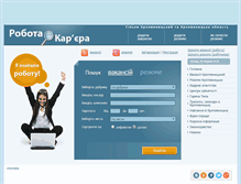Tablet Screenshot of jobs.kr.ua