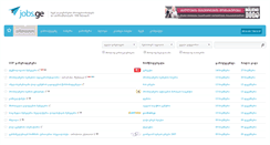 Desktop Screenshot of 1ty.jobs.ge